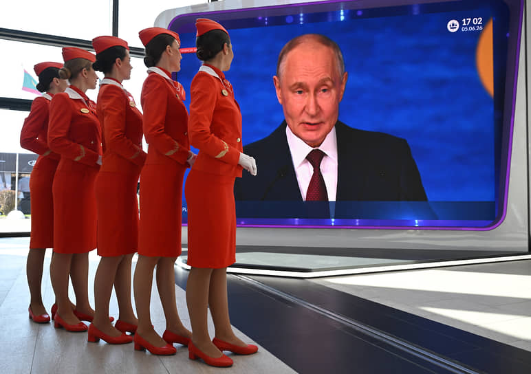 Трансляция пленарного заседания  