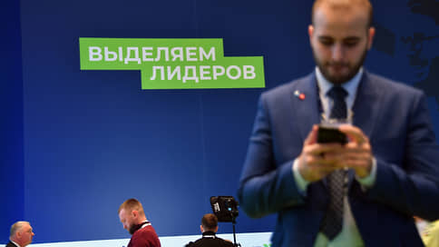 Лидеры поработали в команде // Объявлены победители нового сезона президентского кадрового конкурса