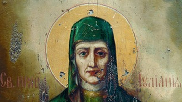 От крещения до изгнания