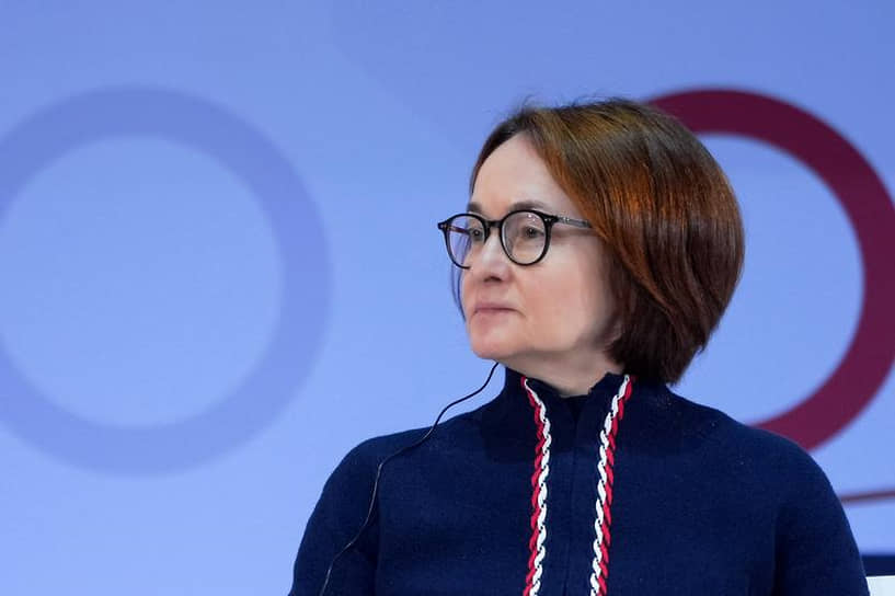 Выступление Эльвиры Набиуллиной на Финансовом конгрессе. Главное