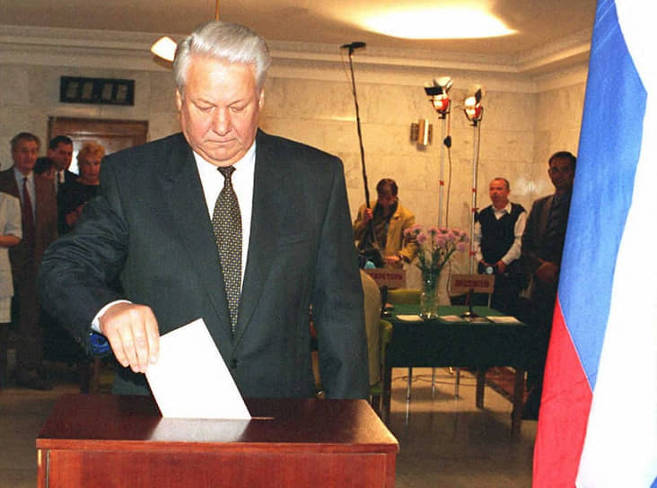 Президент России Борис Ельцин голосует на выборах-1996