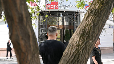 Бесперспективный рынок // Индекс IMOEX закрылся на трехлетнем минимуме