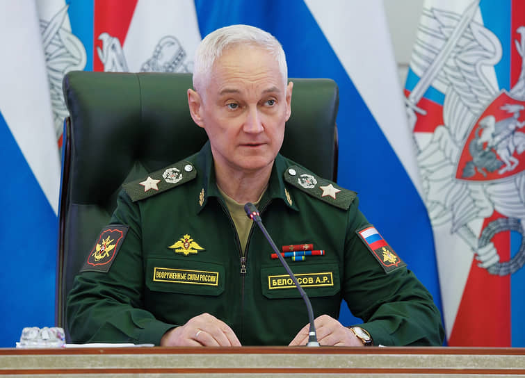 Министр обороны России Андрей Белоусов