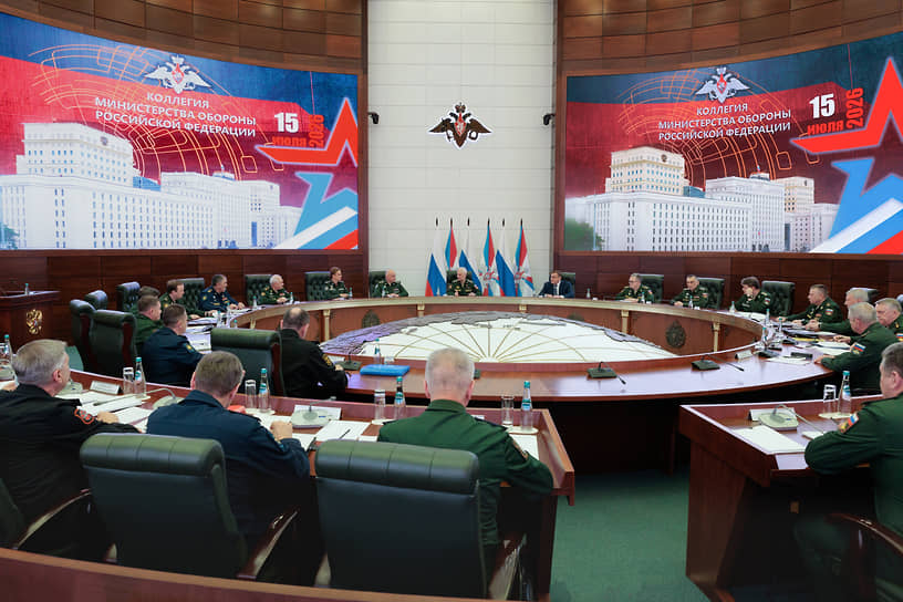 Заседание коллегии Минобороны
