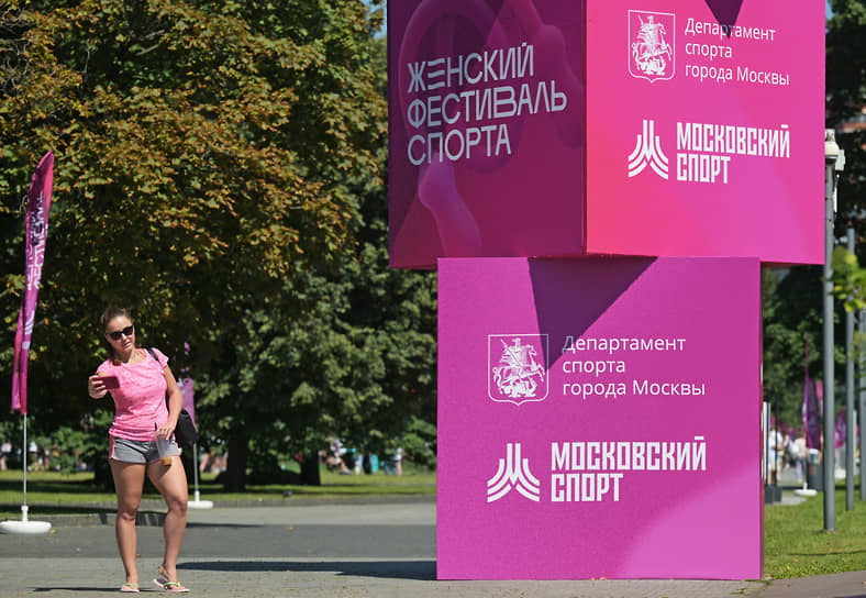 Гостья фестиваля в парке «Музеон». Фестиваль проводится здесь второй год подряд: по данным организаторов, мероприятие 2025 года посетили около 80 тыс. человек