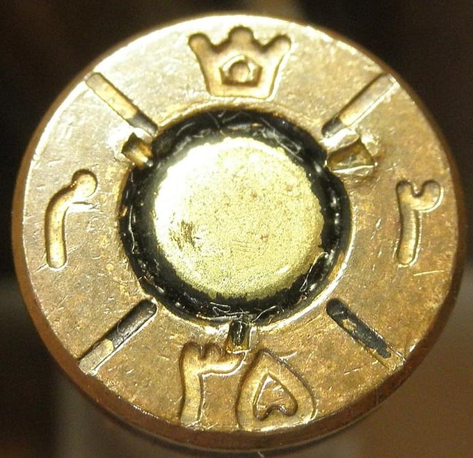 Иранские 8-мм гильзы от Mauser 98k с арабско-персидской маркировкой на донце 