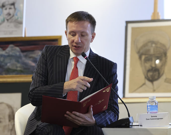 Олег Беккер 