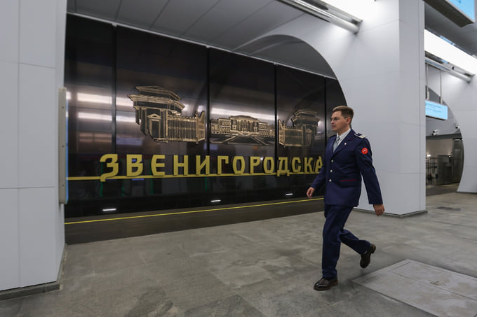 «Звенигородская»