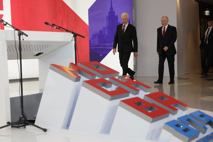 Сергей Собянин и Владимир Путин