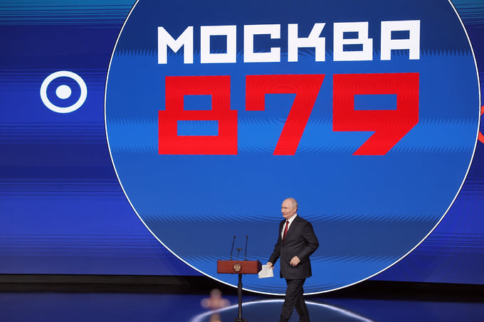 Владимир Путин выступил в Москве о Москве