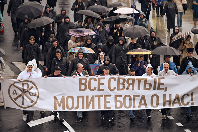 Участники крестного хода с баннером 