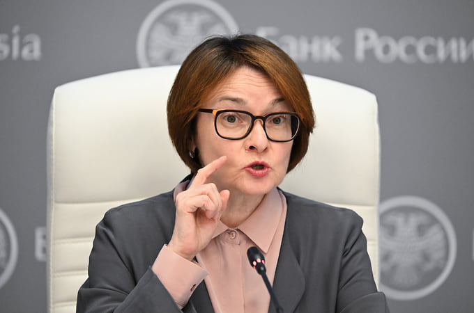 Председатель Банка России Эльвира Набиуллина 