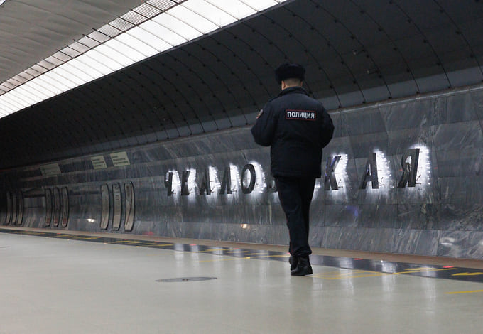 Станция метро «Чкаловская»