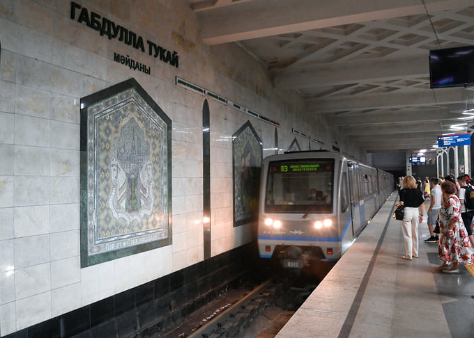 Станция «Габдулла Тукай» казанского метрополитена