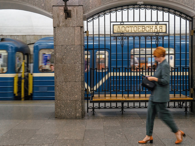 Станция метро «Достоевская»