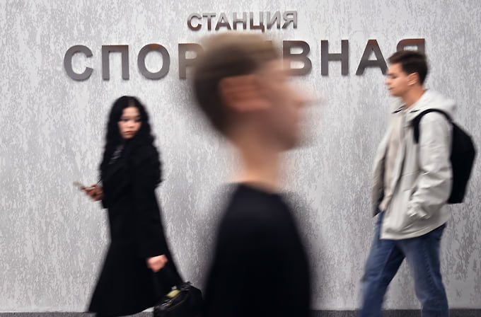Станция метро «Спортивная» в Новосибирске