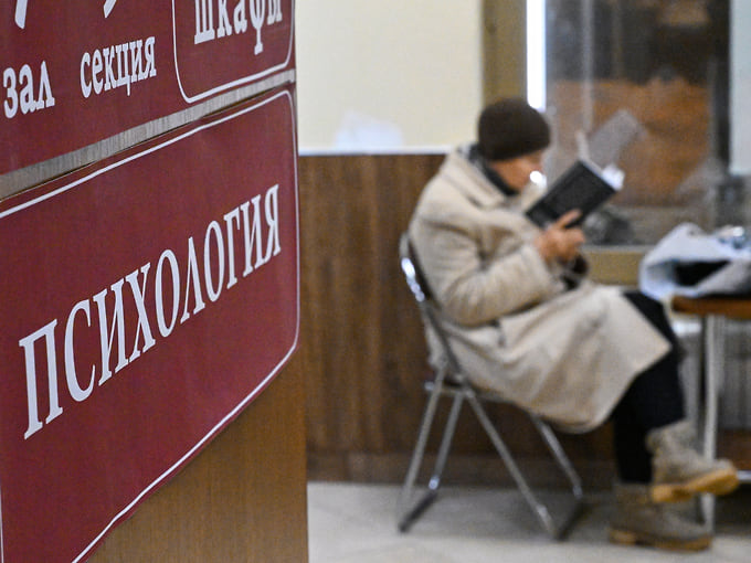 «Антидепрессанты — разочарование психиатрии»