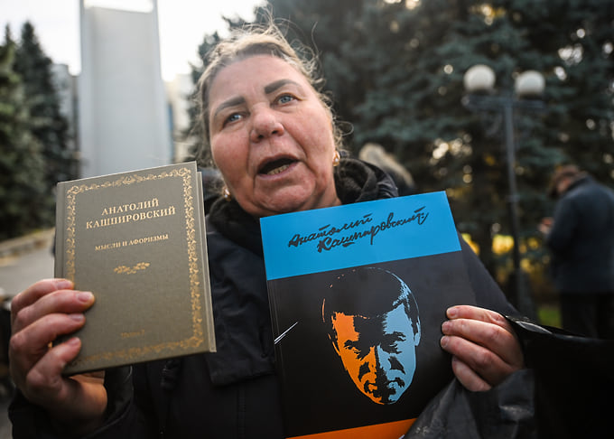 Прощание с Анатолием Кашпировским