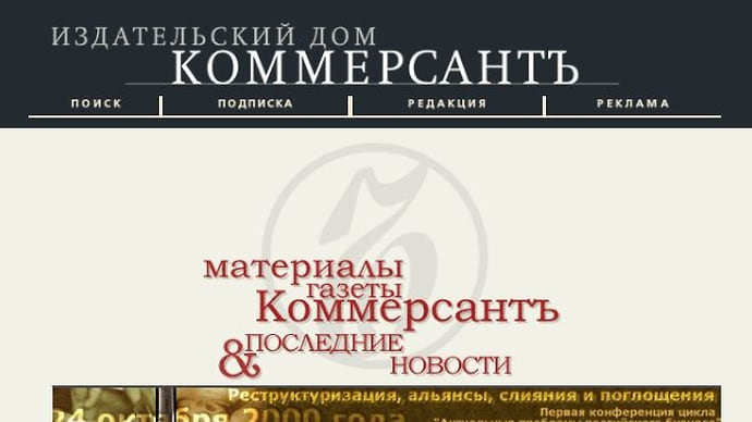 Сайт меняется, “Ъ” остается