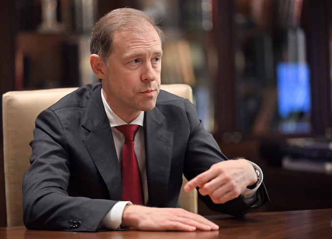Денис Мантуров, первый заместитель председателя правительства РФ