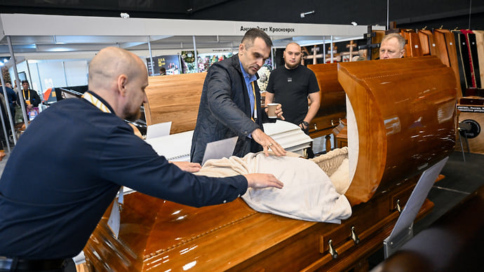 «Некрополь-2026»