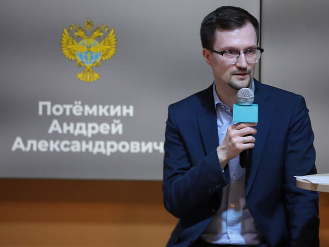 Андрей Потемкин
