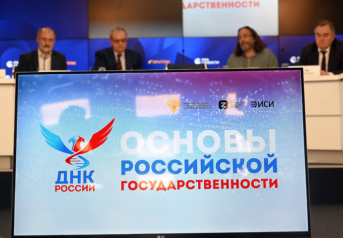 Слева направо: профессор кафедры государственной политики факультета политологи МГУ имени М.В. Ломоносова Вардан Багдасарян, председатель Совета по развитию гражданского общества и правам человека при президенте России Валерий Фадеев, проректор РАНХиГС при президенте России, научный руководитель проекта «ДНК России» Андрей Полосин и председатель Совета директоров ЭИСИ, декан факультета политологии МГУ имени М.В. Ломоносова Андрей Шутов  