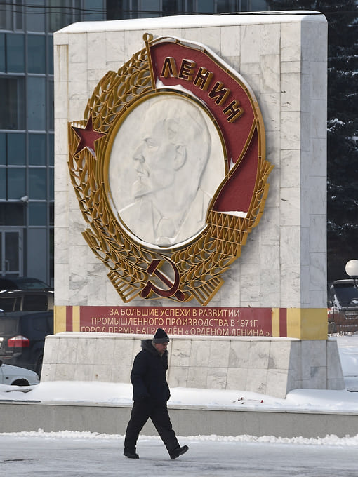 Стела «Орден Ленина» на улице Ленина в Перми
