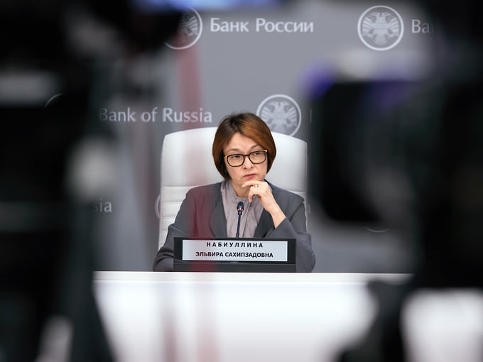 Председатель Банка России Эльвира Набиуллина
