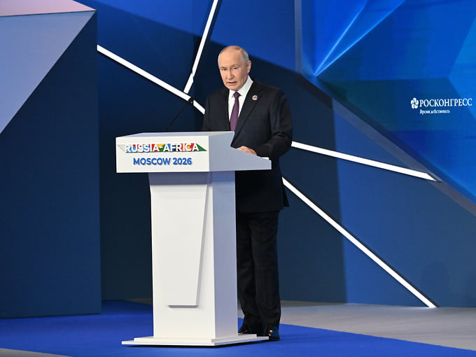Выступление Владимира Путина на саммите «Россия-Африка»