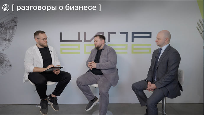 О партнерстве, ИИ и цифровой трансформации крупного бизнеса