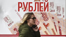 Микрофинансы ушли в минус