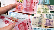 Юань укрепился в суде