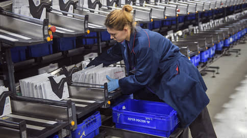 Эсеры предлагают создать внутри Почты России спецканал для семей участников СВО