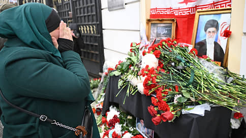 Там всегда кого-нибудь убивают // У посольства Ирана скорбят по Али Хаменеи