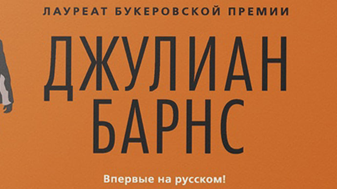Собака, не считая троих в лодке