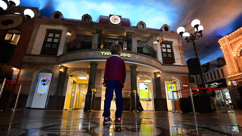 Игры со ставками // Торгцентры добиваются сокращения налога на имущество на 70% для развлекательных зон