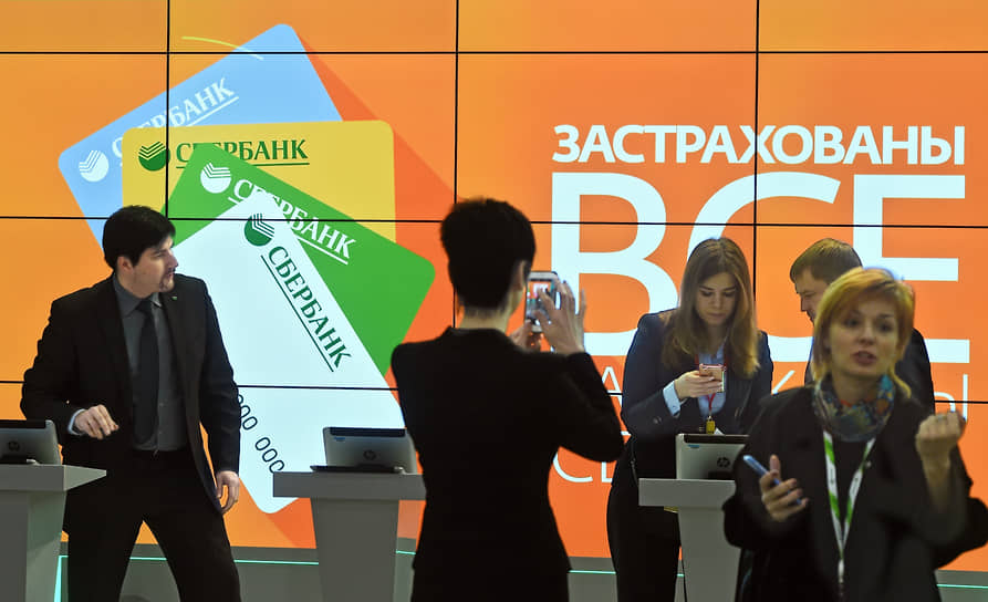 KMO_152930_00333_1_t222_175642 Целого «Сбера» мало