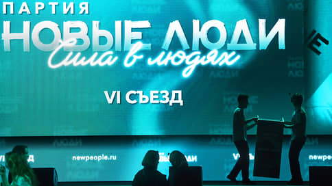 Еще не забытое старое // Новые люди сделают Конституцию РФ гвоздем своей предвыборной программы