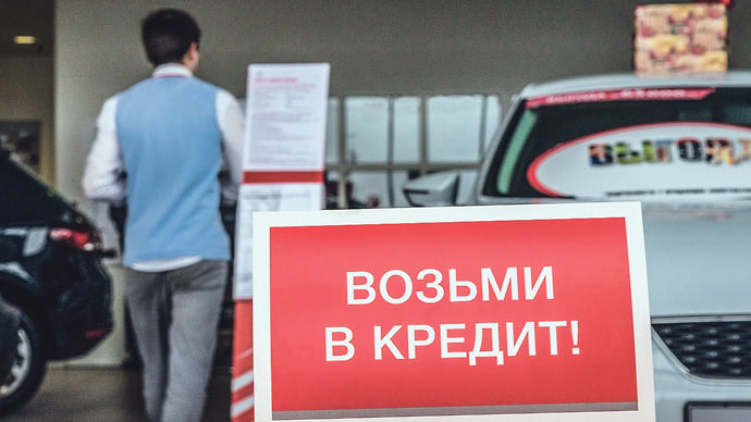 Заемные деньги проехали провал