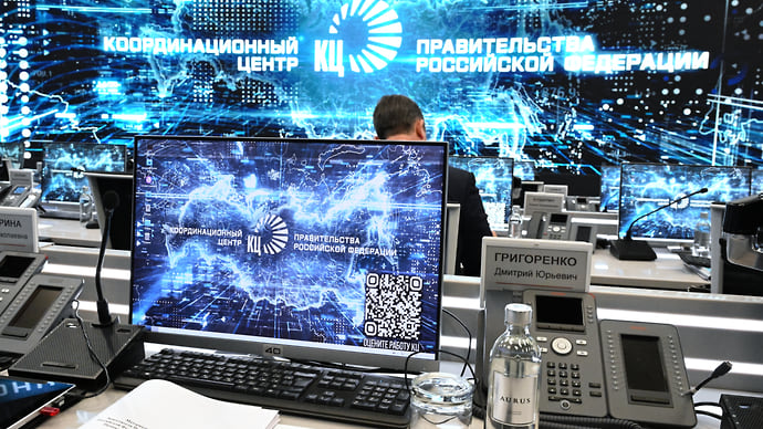Запросу на информатизацию подобрали форму