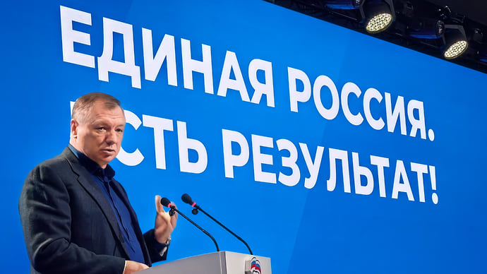 Единороссы провели на Дону свой второй предвыборный форум
