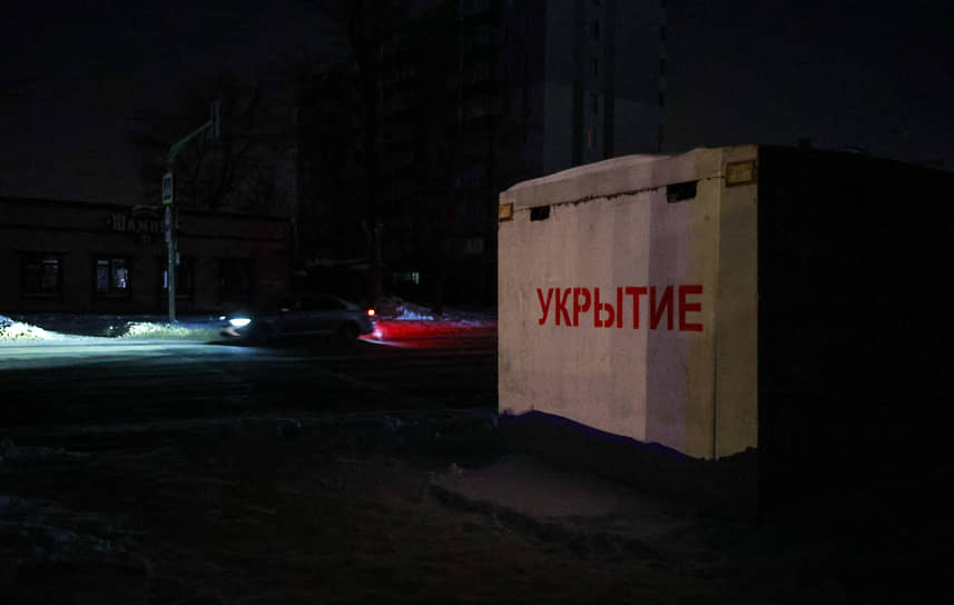 Бомбоубежище в Белгороде