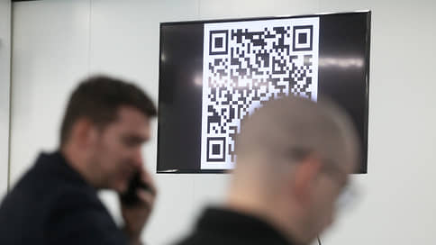 QR не считался // Взыскание 1,4 млрд руб. со Сбербанка за использование чужого бренда PayQR отменено