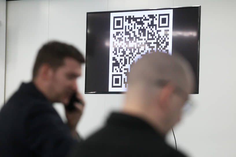 QR не считался