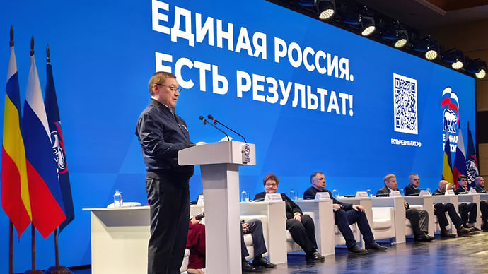 Партийцы взялись за женщин