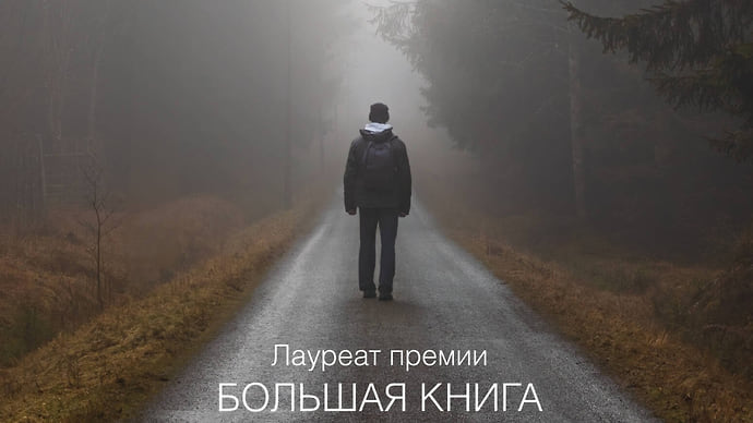 Блудный возраст