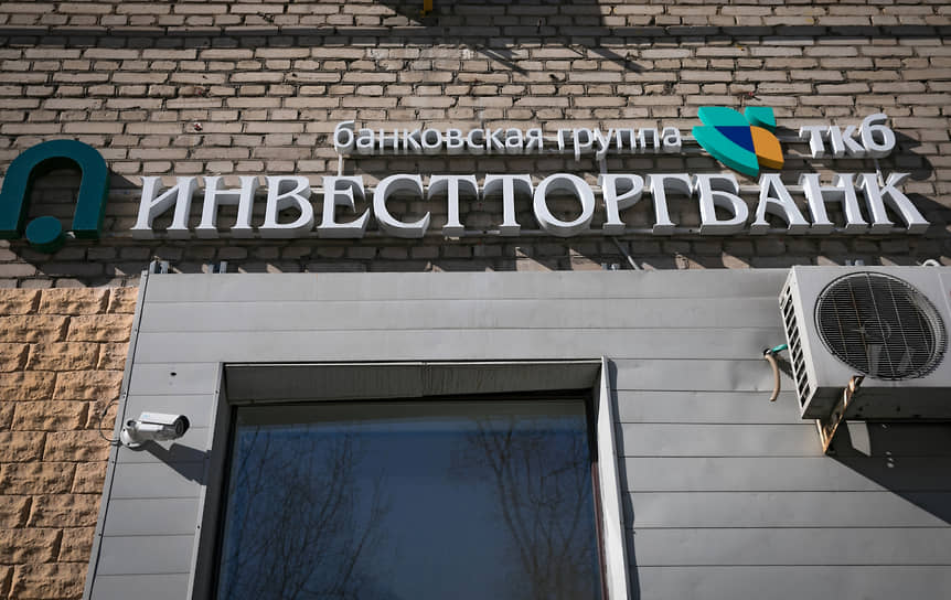 Ненормативная санация