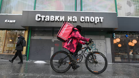 Бедность не залог // Запрет ставок для должников и недееспособных может быть отложен