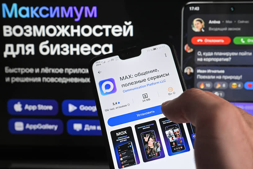 За МАХ на рубль